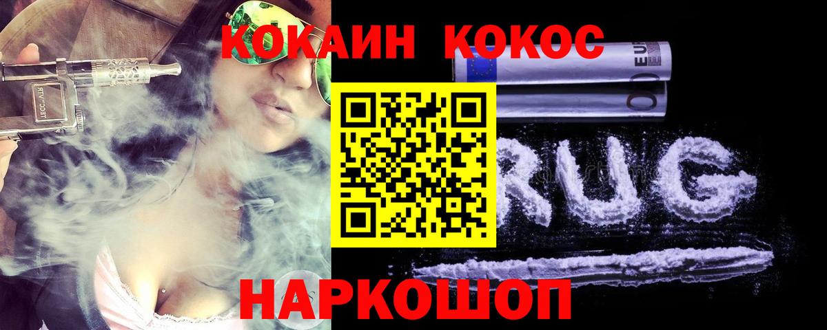 Cocaine Columbia Дмитров