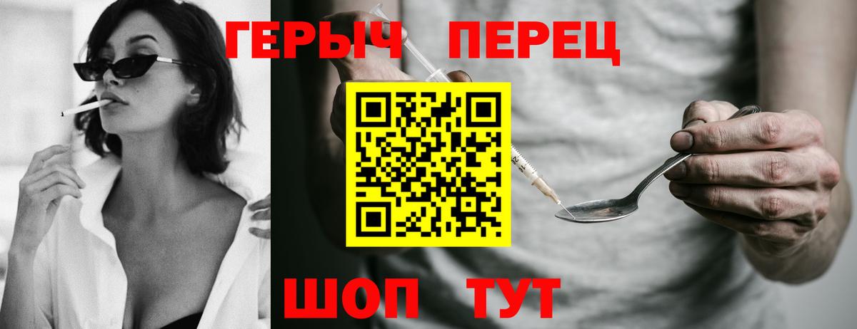 Дмитров  Героин гречка  Вход с VPN 