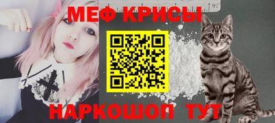 крисы Мариинск