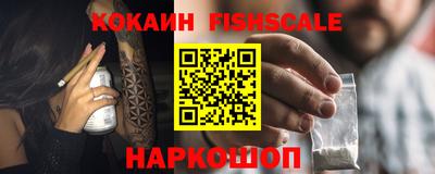 бошки Ликино-Дулёво