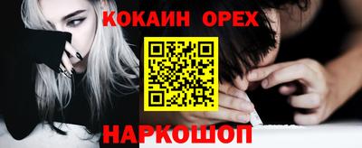 соль ск Ливны