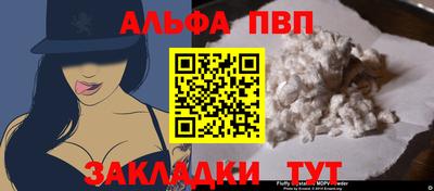 соль ск Ливны