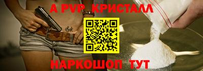 соль ск Ливны