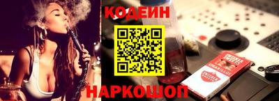 соль ск Ливны
