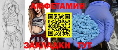 соль ск Ливны