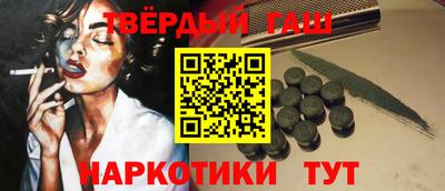 соль ск Ливны