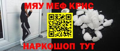скорость mdpv Лесосибирск