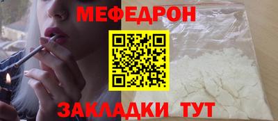 соль ск Ливны