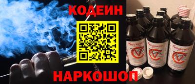 соль ск Ливны