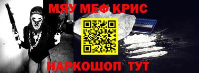 скорость mdpv Лесосибирск