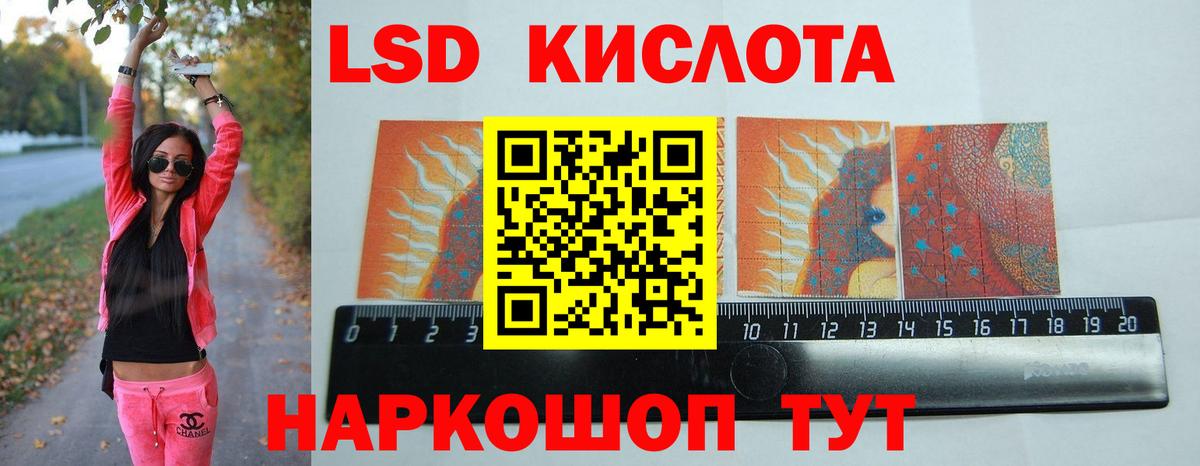 Дмитров  LSD-25 экстази кислота  Лсд 25 экстази ecstasy  Вход с VPN 