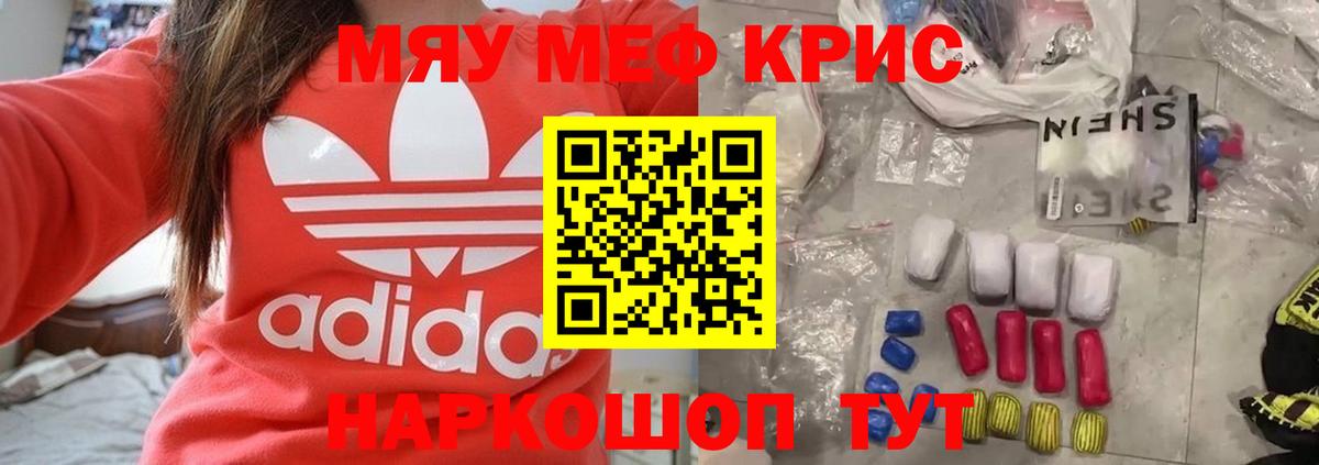 МЕФ  Дмитров