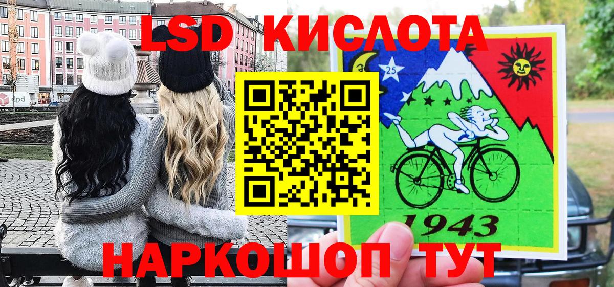Наркотические марки 1500мкг Дмитров