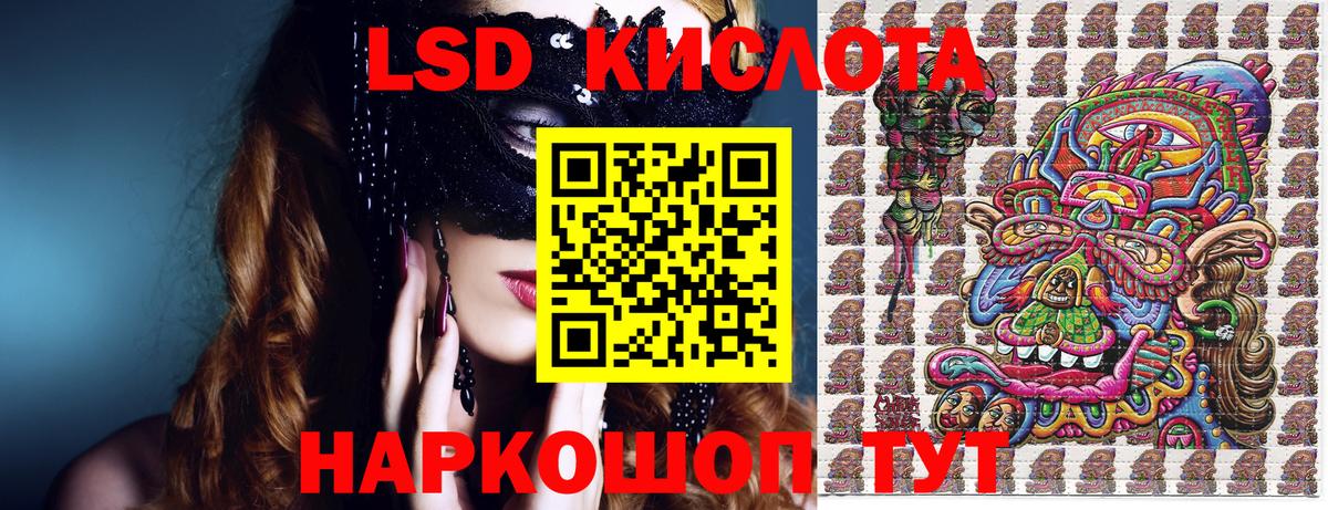 APVP СОЛЬ   Кокаин  Дмитров  Мефедрон кристаллы  ТГК  ЭКСТАЗИ  Вход с VPN  ГАШИШ  МЕТАМФЕТАМИН  Каннабис 