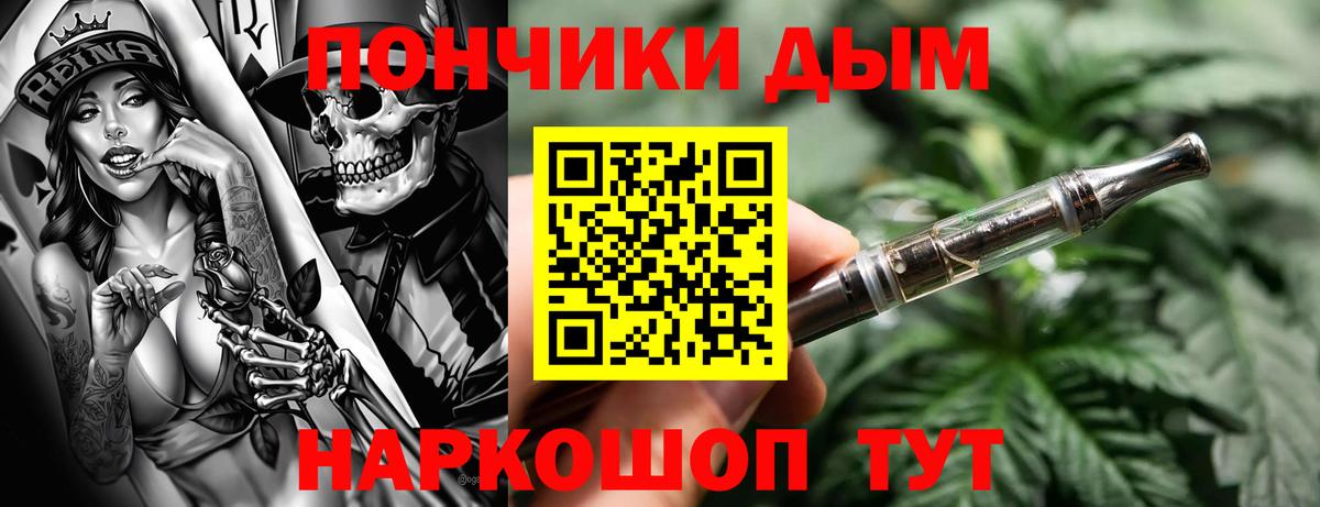 Канабис гибрид Дмитров