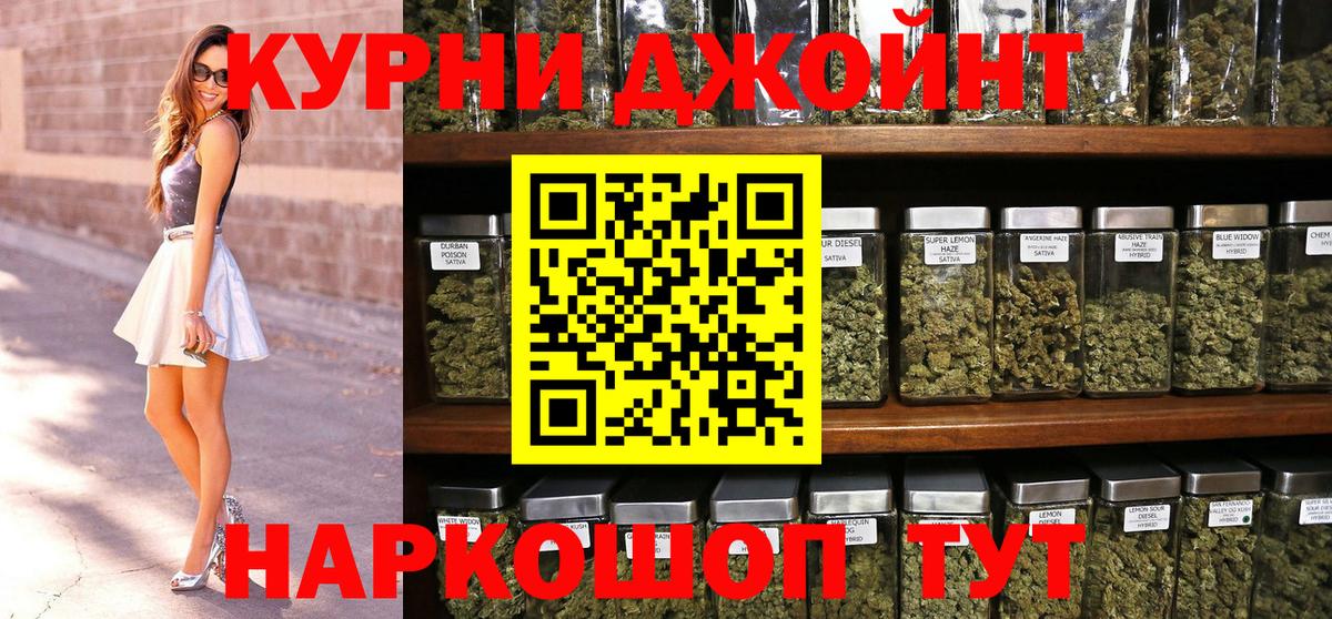 Дмитров  МАРИХУАНА Amnesia  Канабис гибрид  Вход с VPN  Канабис сатива  МАРИХУАНА SATIVA & INDICA 